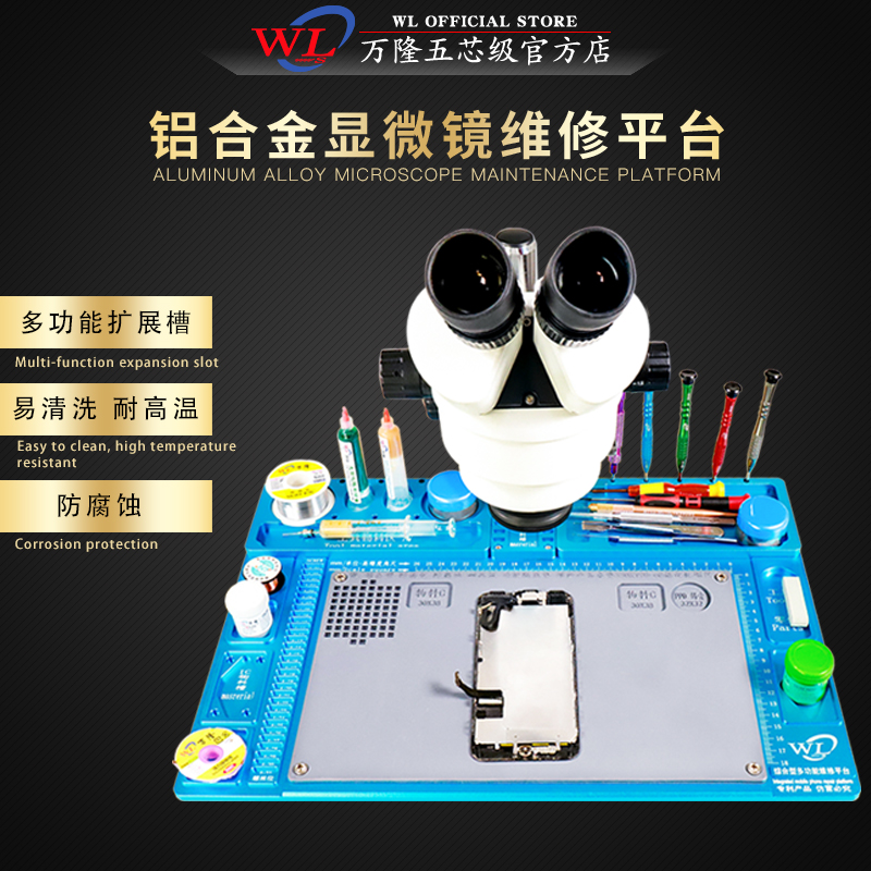 Bandung aluminum alloy can be matched with microscope repair desk repair pad extension trough containing corrosion resistant and easy to clean