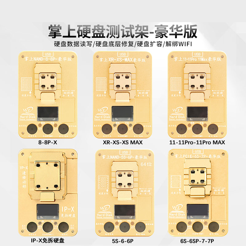 Bandung 5S-6-6P-6S6SP77P88PX Apple Hard Disk Memory Expansion Test Rack Write Bottom Repair Data