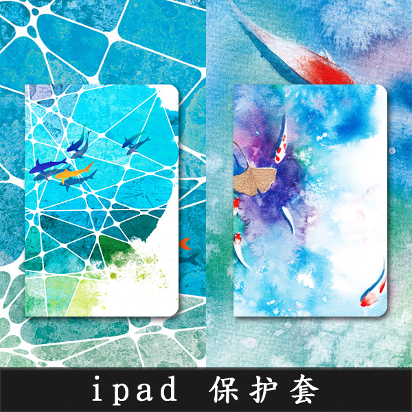 Suitable for Pda1 mini air2 protective sleeve apple mini2 original 3 literary leather shell mini4 flat shell