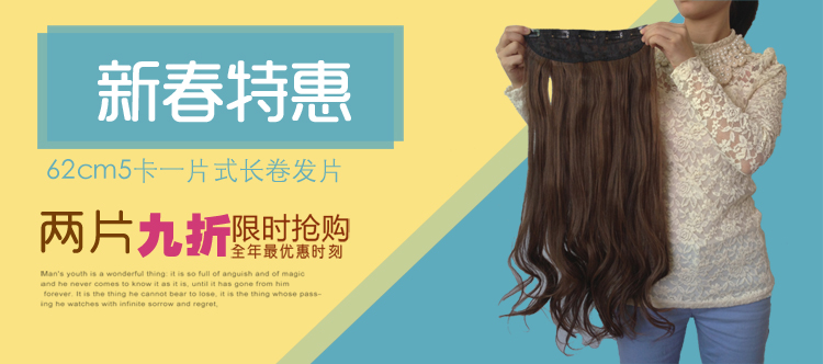 Extension cheveux - Chignon - Ref 237953 Image 25