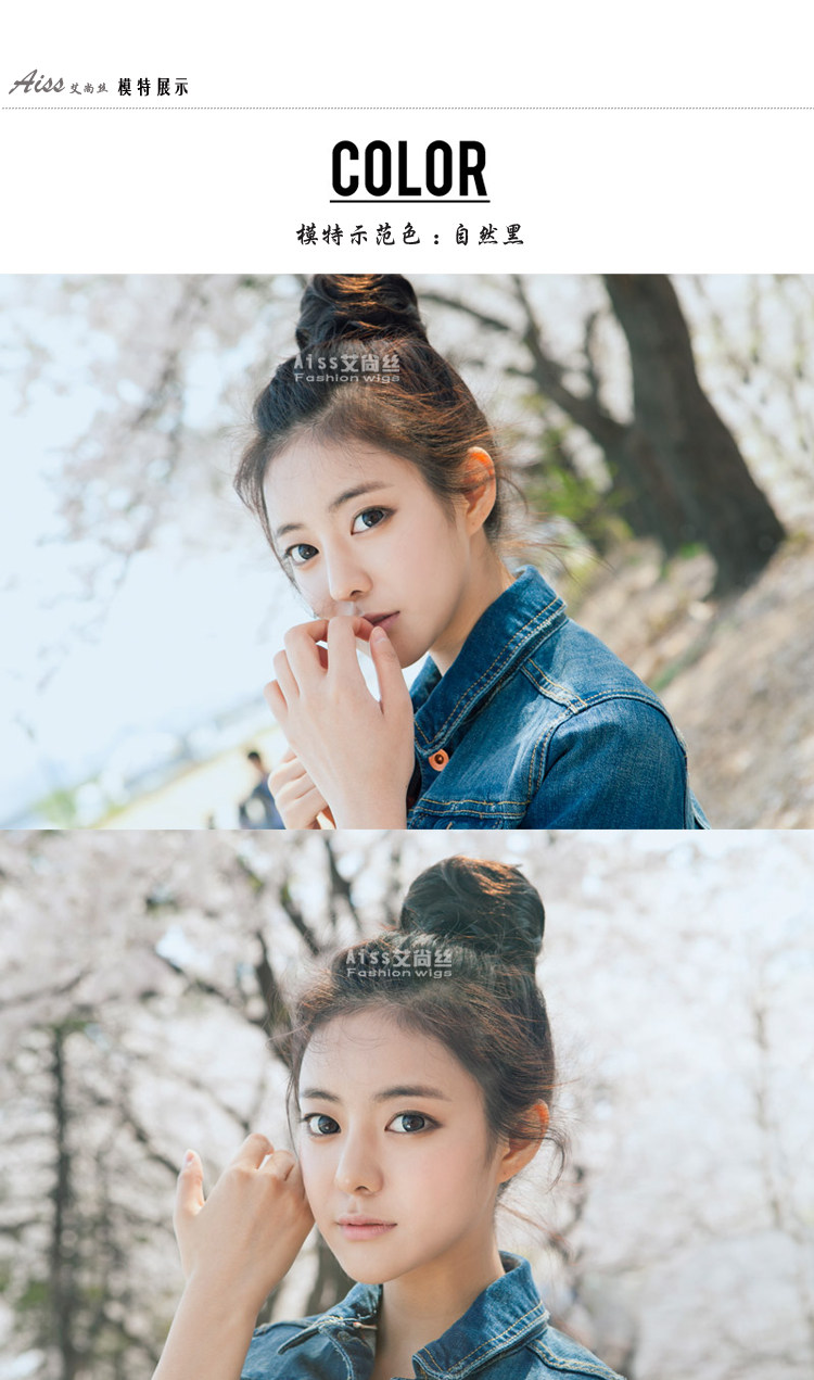 Extension cheveux - Chignon - Ref 237953 Image 26