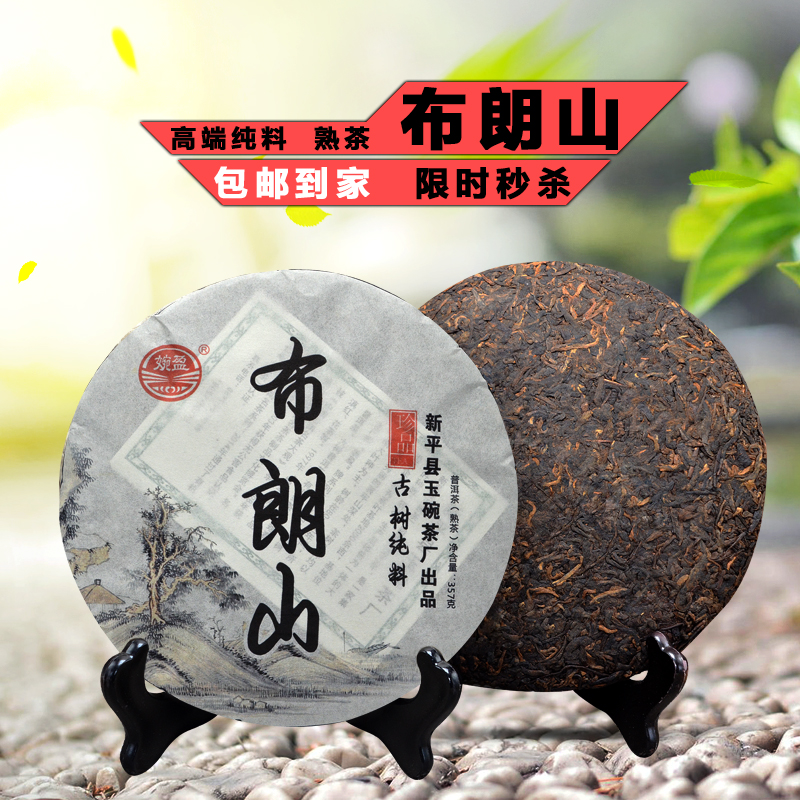粉丝福利购优惠券10元