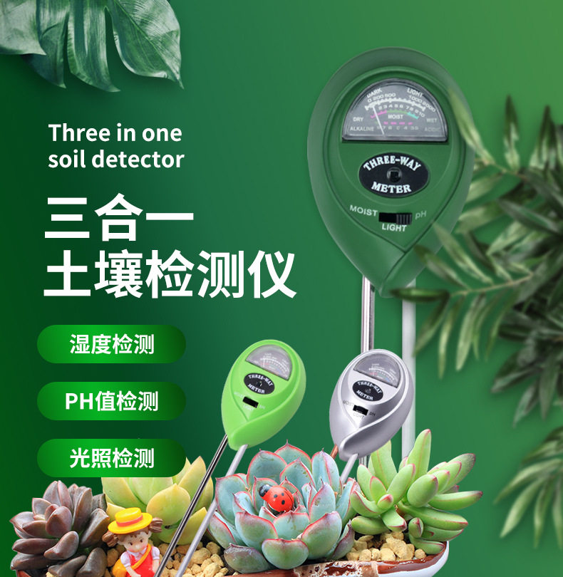 Soil Acid Detector Acid Basicity PH Value Flower Pot plant Domestic flower and grass test pen tester Hygrometer-Taobao