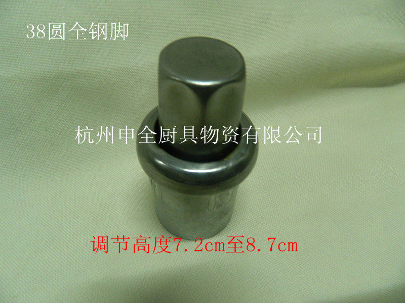 Shelf New Cookware Stainless Steel Pool Conditioning Bench Conditioning Adjustment Foot 38 Round Full Steel Bullet Foot