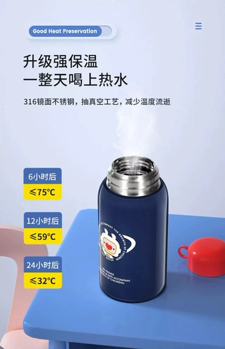 UEK Детский стакан, космическая трубочка со стаканом, в британском стиле