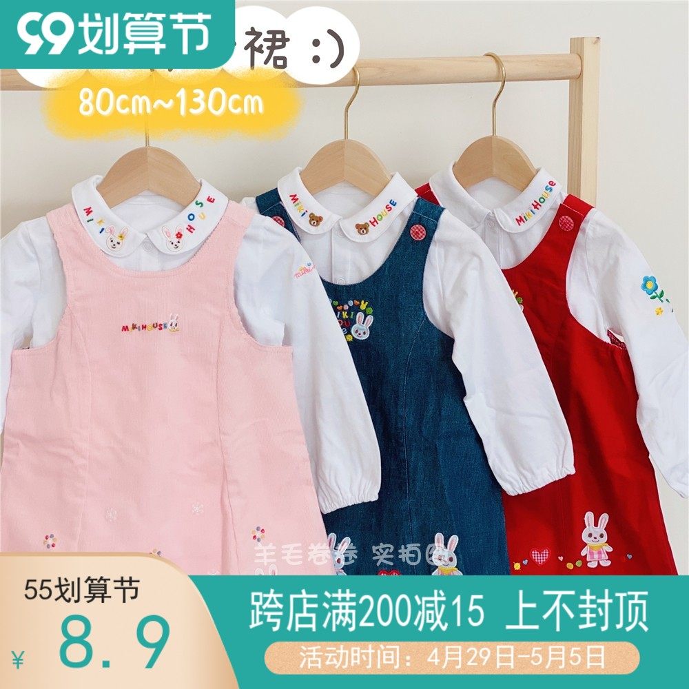Knock Cute Miki Day Tie Girl Spring Autumn Vest Foreign Princess Dress Cartoon Embroidered Vest Dress Children Foreign Dress
