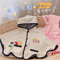 Japanese single autumn heavy industry bear rabbit pure cotton soft and waxy childrens windproof hooded coat baby knitted cloak