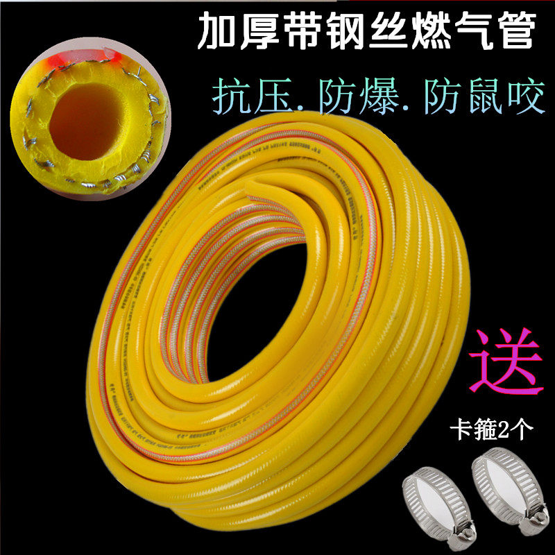 Liquefied gas tank hose Gas hose Wire tube Gas tank Liquefied gas tank hose Wire tube thickened riot tube