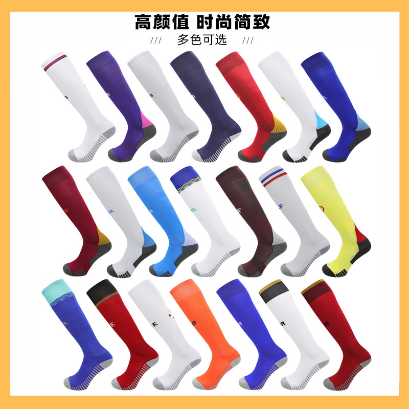 2026 World Cup National Team France Portugal Towel Bottom Football Socks Adult Kidsren Unisex Long Socks 2026 World Cup National Team France Portugal Towel Bottom Football Socks Adult Kidsren Unisex Long Socks