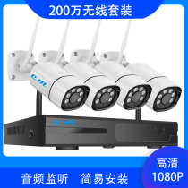 4-way wireless surveillance set home shop WIFI camera mobile phone remote monitor 1080P camera
