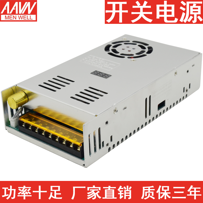 Digital display switching power supply 500W DC power supply 12V adjustable display voltage transformer MS-500-24V20A