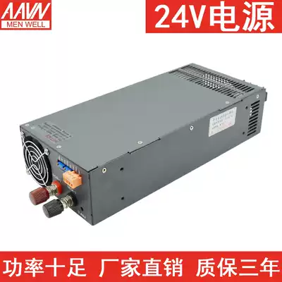 High power switching power supply S-2000-24V80A adjustable voltage constant current constant voltage adjustable 12V36V48V60V