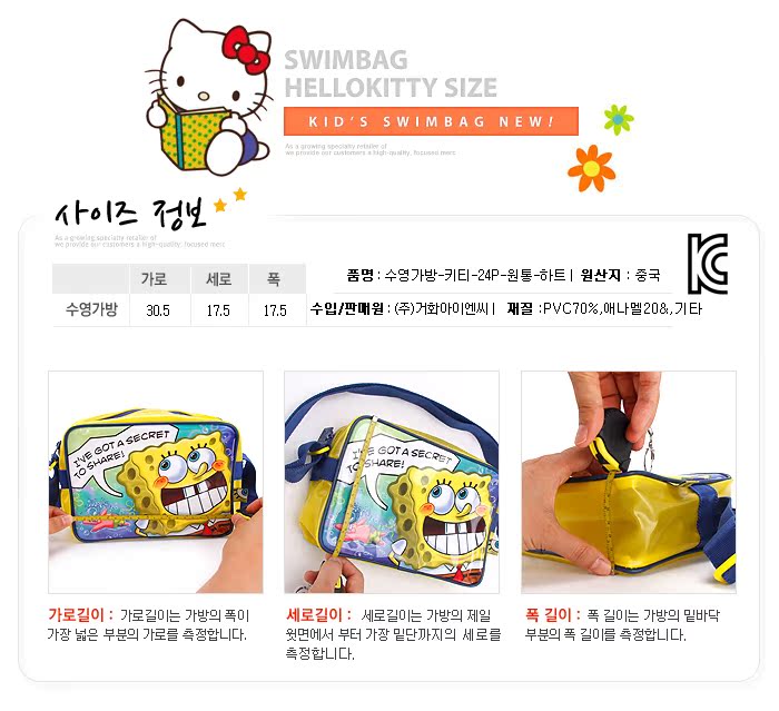 Sac de sport - Ref 9171 Image 8