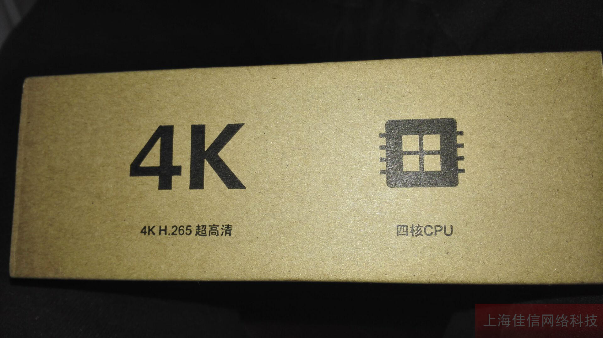 giá cục phát wifi Full Netcom Huawei EC6108V9 Yue Box 4k Mạng TV Android HD Đặt Top Box Player WIFI đầu phát wifi