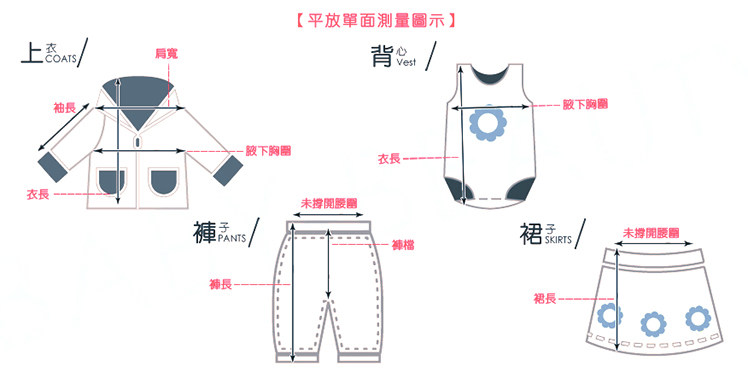 Chemise fille à manche longue - Ref 2087050 Image 23