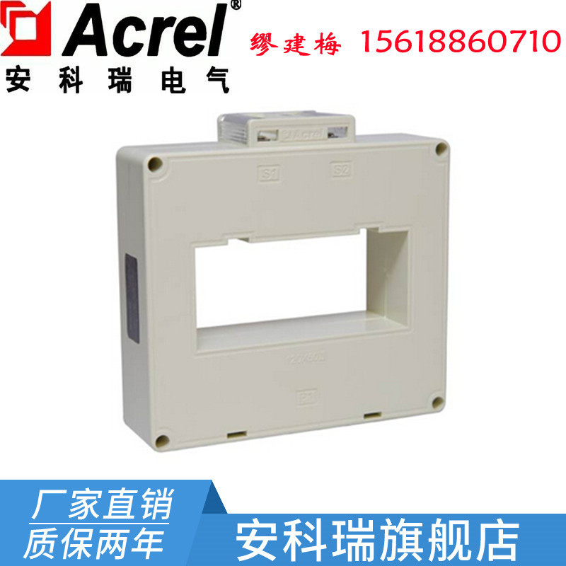 Ankorei Current Transformers Low Pressure Metering Type 0 2S AKH-0 66 G-120 G-120 * 50II 1500 5