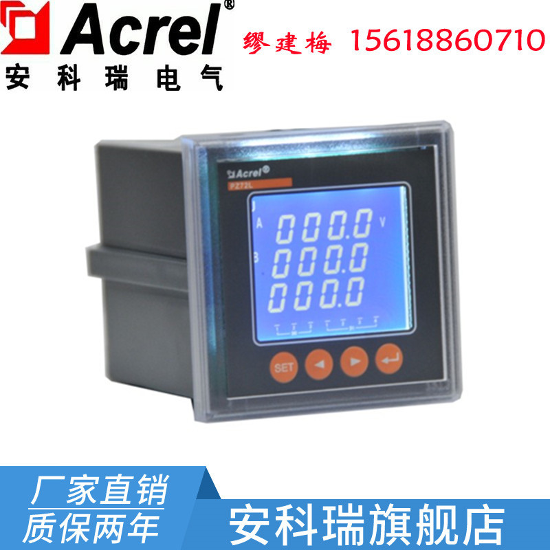 Construction site three-phase four-wire electric meter PZ72-E4 PZ72-E4 PZ72L-E4 PZ80L-E4 PZ80L-E4 PZ96L-E4