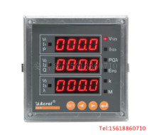  Manufacturers ACR120E K ACR22OE K ACR320E K two-way metering multi-function electric meter Acrel