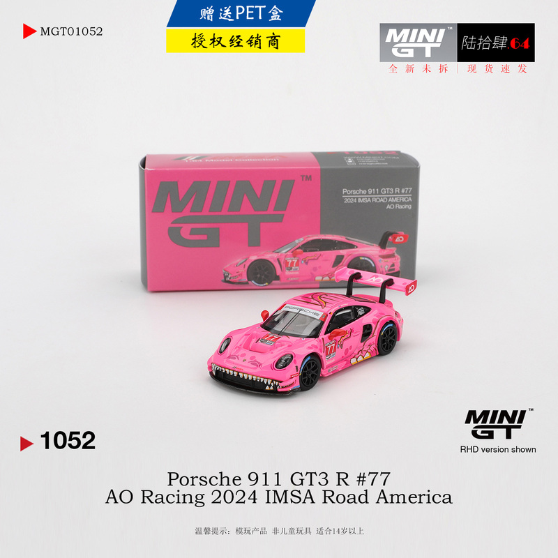 Lu Shi Si In-Stock Mini Gt Alloy 1:64 Porsche 911 Gt3 R # 77 Pink Dinosaur Ao Car Model