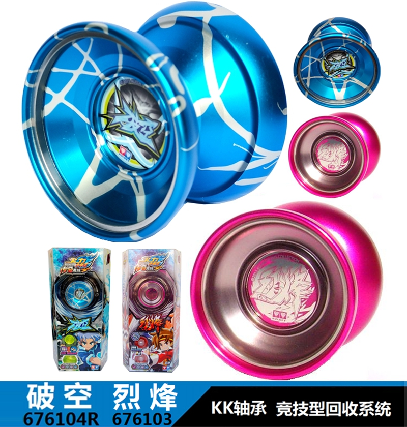 Genuine Audi double drill firepower Junior King 5 yo-yo ball leavening ball advanced CNC metal ball Lie Feng 676103