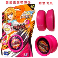 676313 Fierce Flame Flying Phoenix (без гарантии, без возврата или обмена)