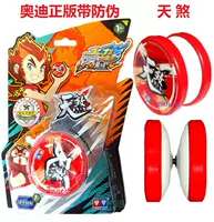 676314 Тяньша (без гарантии, без возврата или обмена)