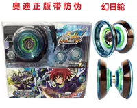 10 металлических кольцевых фэнтезийных колеса, 10 веревок