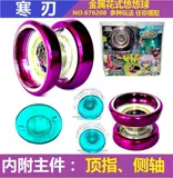 Подлинный Audi Double Diamond Разбивая воздух Fierce Beacon White Night Mystarious Demon S Viper Phantom Sun Wheel Ice Flame Flome Flame Soul Yo Yo Toy