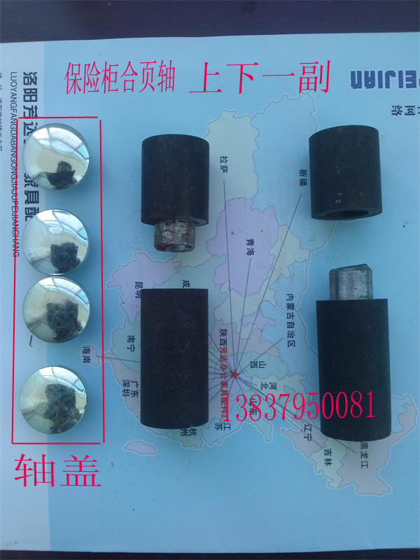 The safe hinge shaft pair with a pair of