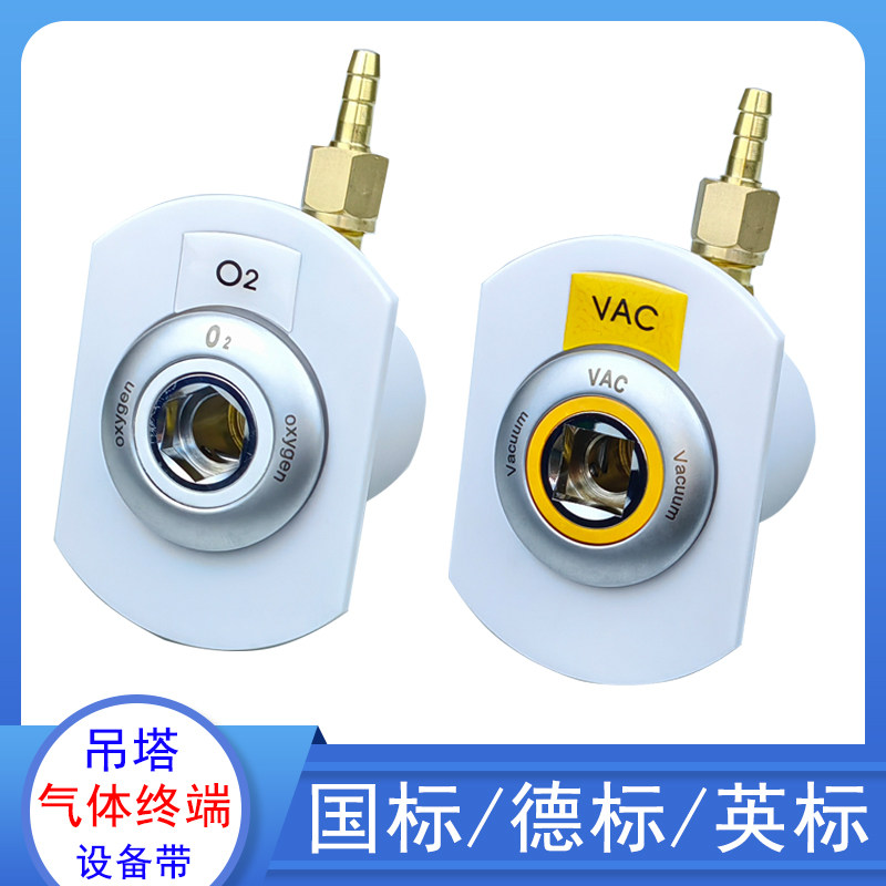 德标英标国标气体终端 铜材加工氧气负压设备易安装