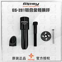 GIPSY Gypsy GS-201 balance car sliding step car S car turn vertical core hanging core hanging core