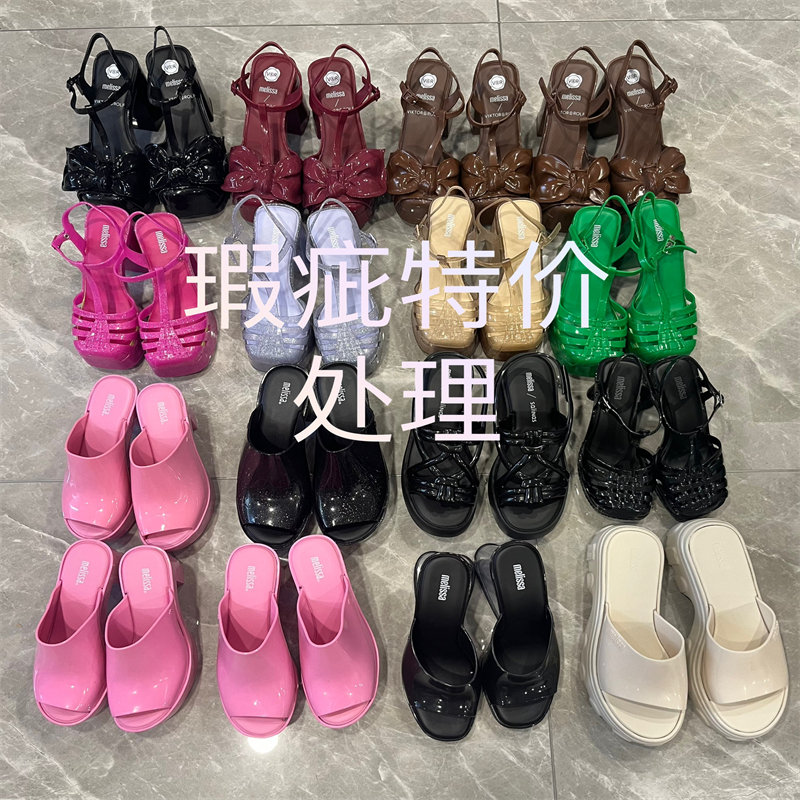 Minorly Defective Genuine Brazilian Melissa Adult High-Heeled Platform Sandals and Slippers Clearance Sale Minorly Defective Genuine Brazilian Melissa Adult High-Heeled Platform Sandals and Slippers Clearance Sale
