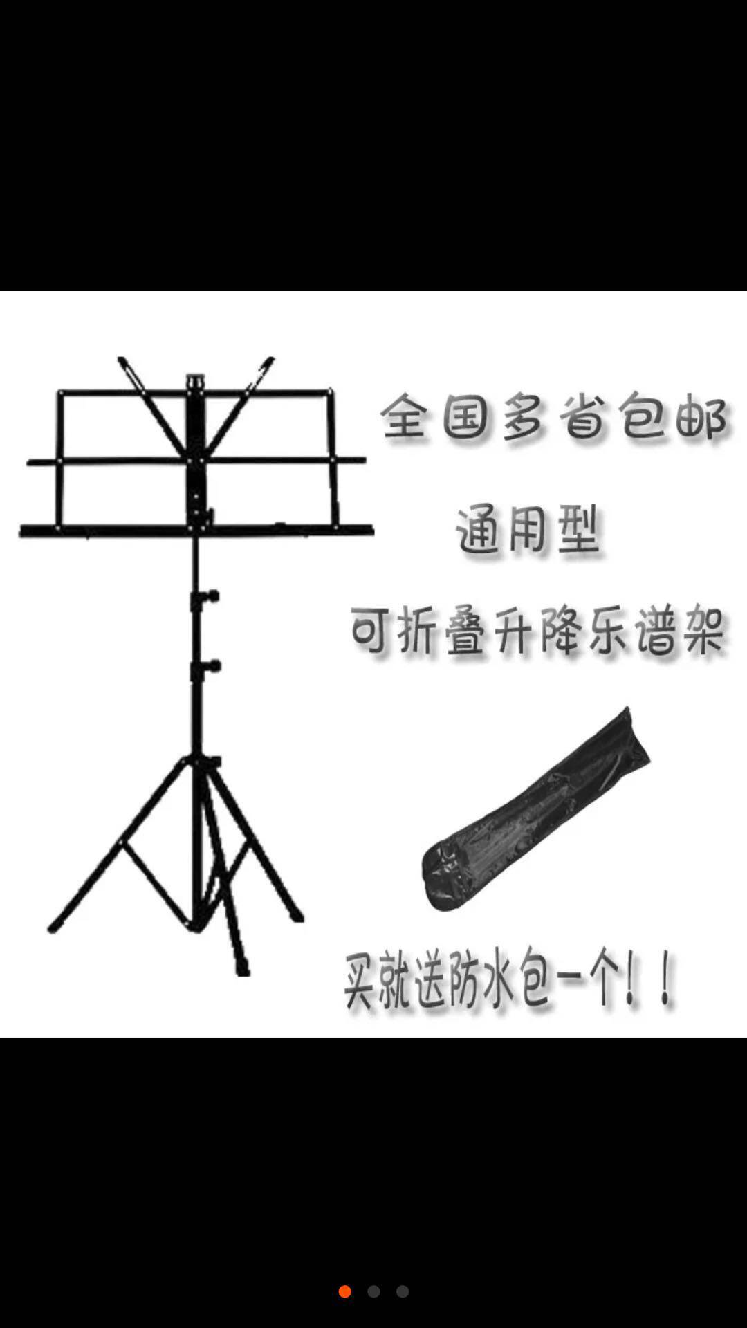 (drum expert) sheet music stands for folding and lifting of the Guitar Guitarist guitarist Guitar Recipes Shelf Violin Erhu