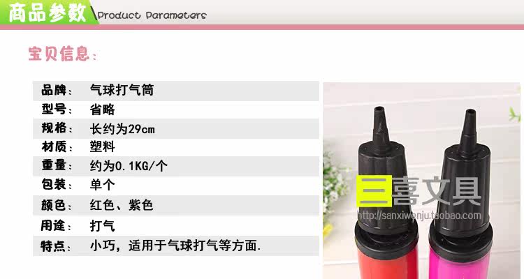 Pompe à vélo - Ref 2392776 Image 9