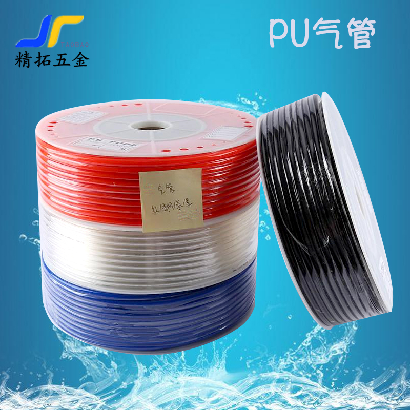 PU high-pressure tracheopneumatic hose 4 * 2 5 6 * 4 8 * 5 10 * 6 5 12 * 8 transparent imported material air compressor