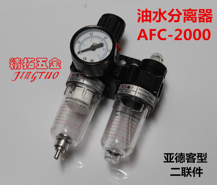 Yad Passenger Type Gas Source Processor Oil-Water Separator AFC2000 Pressure Pressure Filter AFR Oil Mist Mist AL