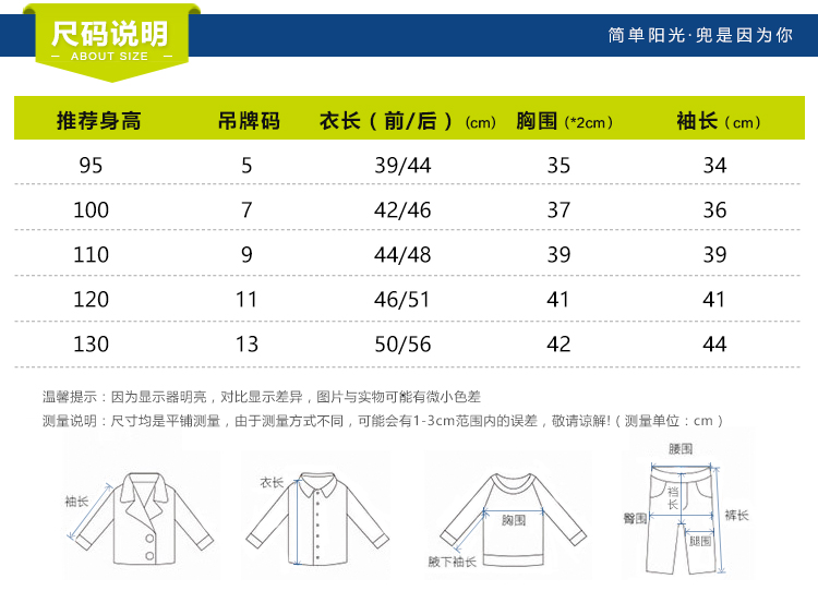 Blouson pour garcon - Ref 2157392 Image 14