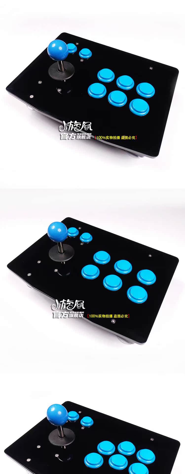 Tianzi vị trí quan trọng Khoảng cách lớn King of Fighters trò chơi arcade arcade rocker máy tính USB rocker cấp độ rocker chuyên nghiệp - Cần điều khiển mua tay cầm chơi game