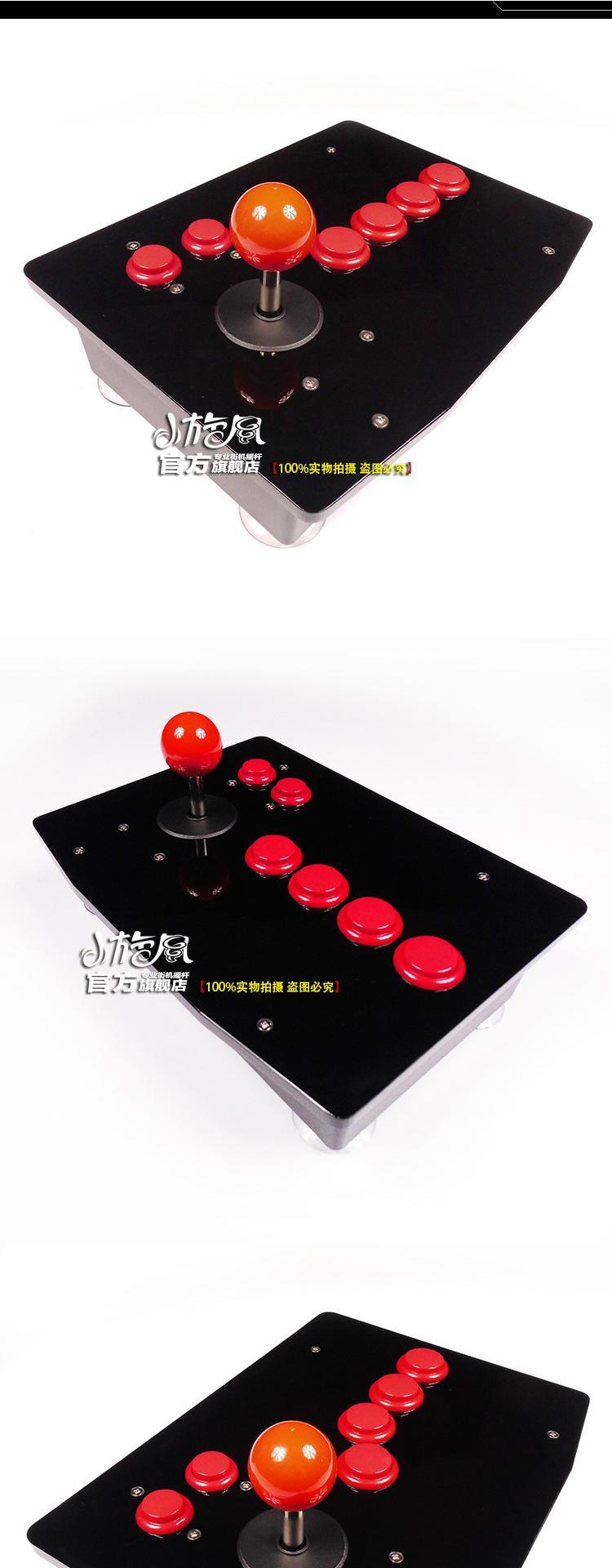 Tianzi vị trí quan trọng Khoảng cách lớn King of Fighters trò chơi arcade arcade rocker máy tính USB rocker cấp độ rocker chuyên nghiệp - Cần điều khiển mua tay cầm chơi game