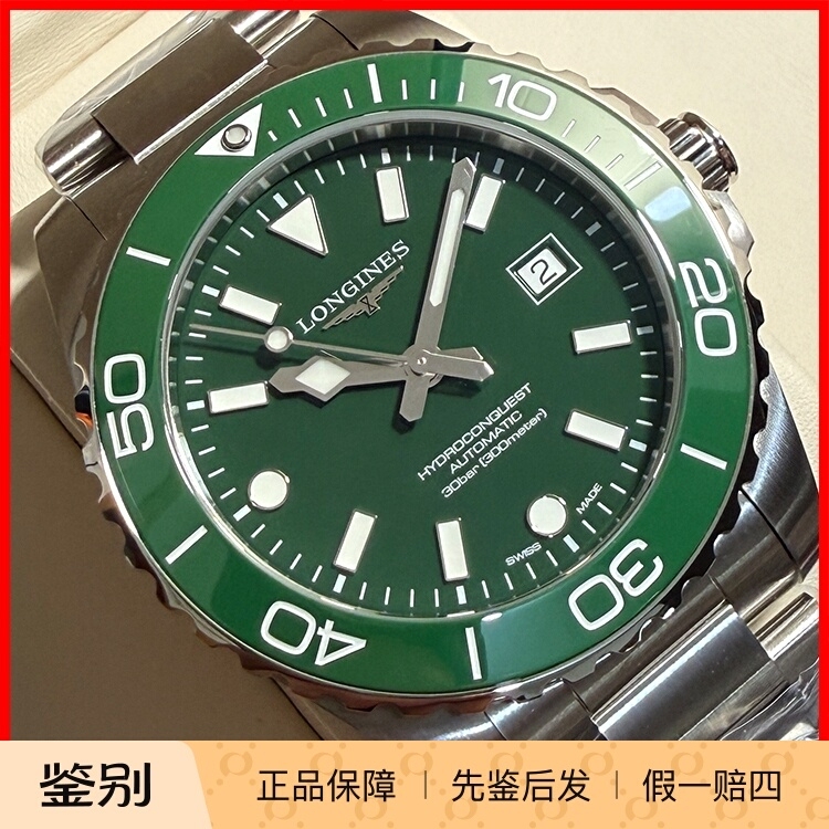 Longines Conquest L3.788.4.06.6 L3.788.4.99.6 L3.779.4.99.6 Longines Conquest L3.788.4.06.6 L3.788.4.99.6 L3.779.4.99.6