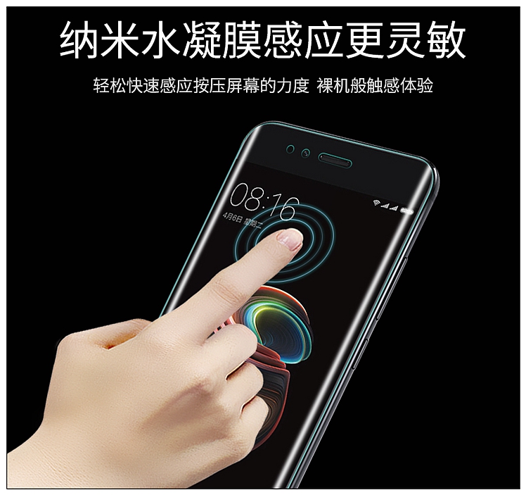 5 5S kê phim kê hydrogel phim HD kê 5C bìa mềm phim phim toàn màn hình 5X điện thoại 5Splus - Phụ kiện điện thoại di động ốp lưng samsung j2 prime