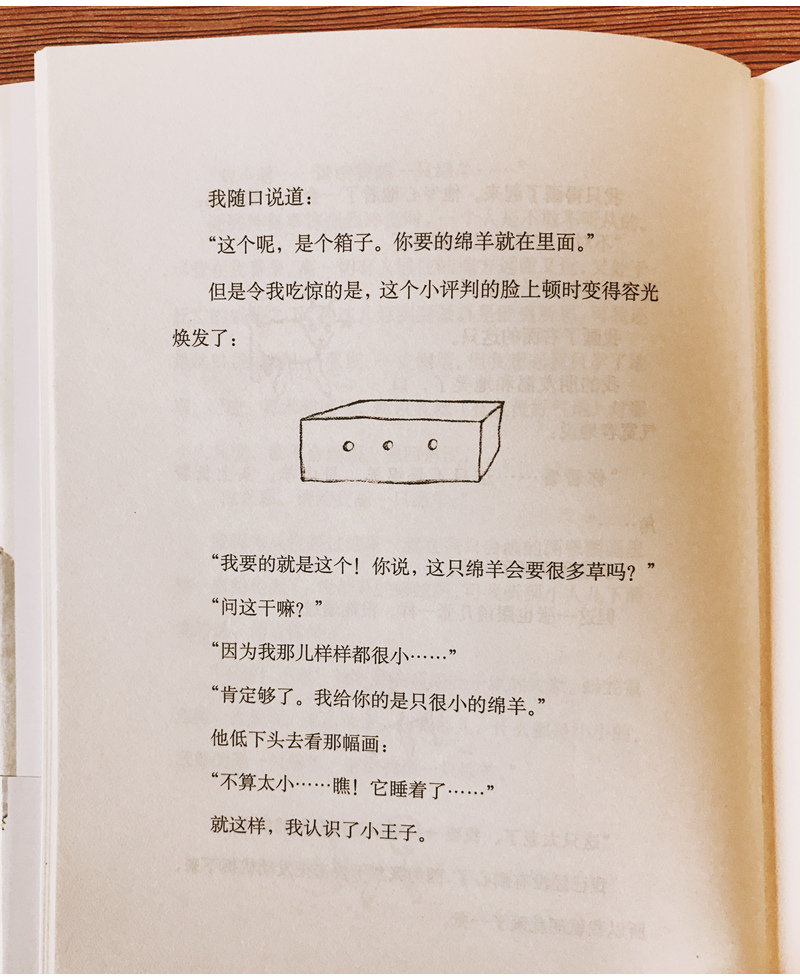 迟到的2020麦田T恤上新(05-01 更新)