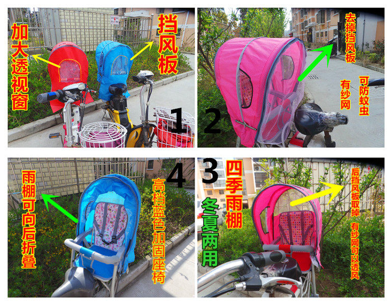 siège enfants pour vélo - Ref 2418549 Image 21