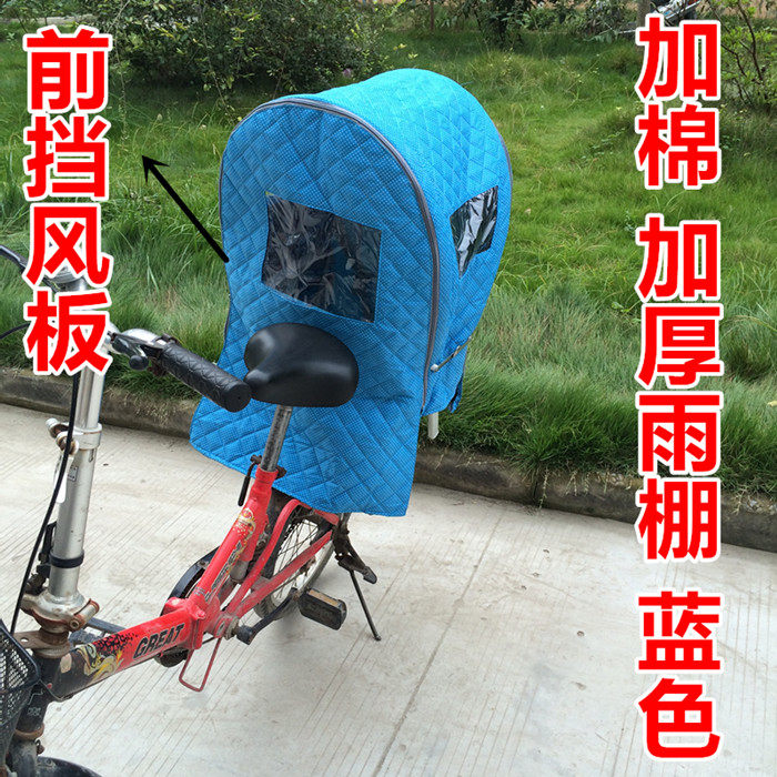 siège enfants pour vélo - Ref 2418549 Image 27