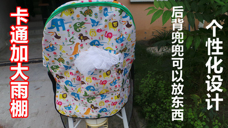 siège enfants pour vélo - Ref 2416576 Image 33