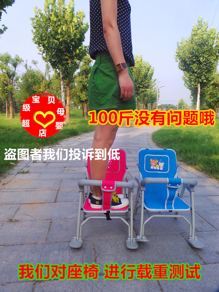 siège enfants pour vélo - Ref 2416576 Image 21