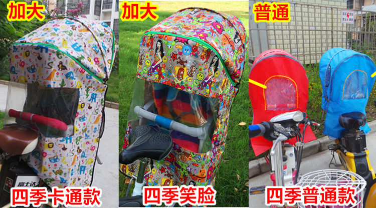 siège enfants pour vélo - Ref 2416576 Image 27