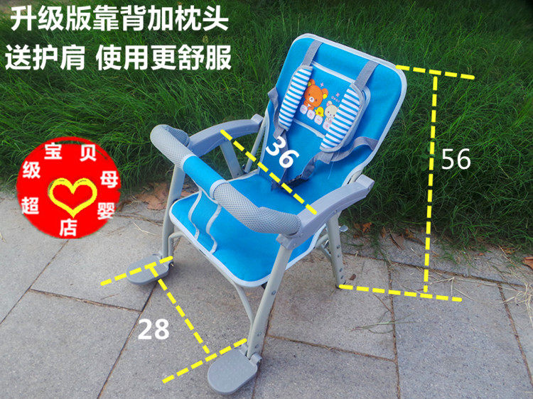 siège enfants pour vélo - Ref 2418549 Image 8