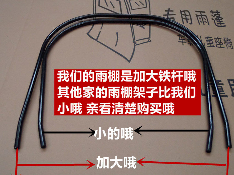 siège enfants pour vélo - Ref 2428042 Image 36