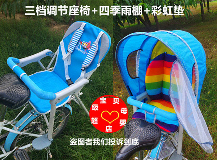 siège enfants pour vélo - Ref 2433188 Image 35
